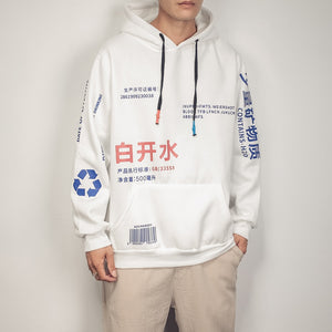 'RABERU' HOODIE