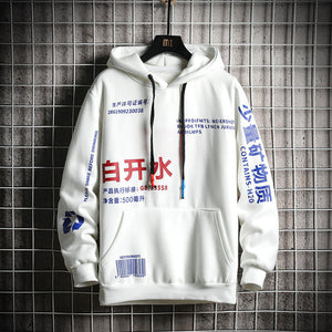 'RABERU' HOODIE